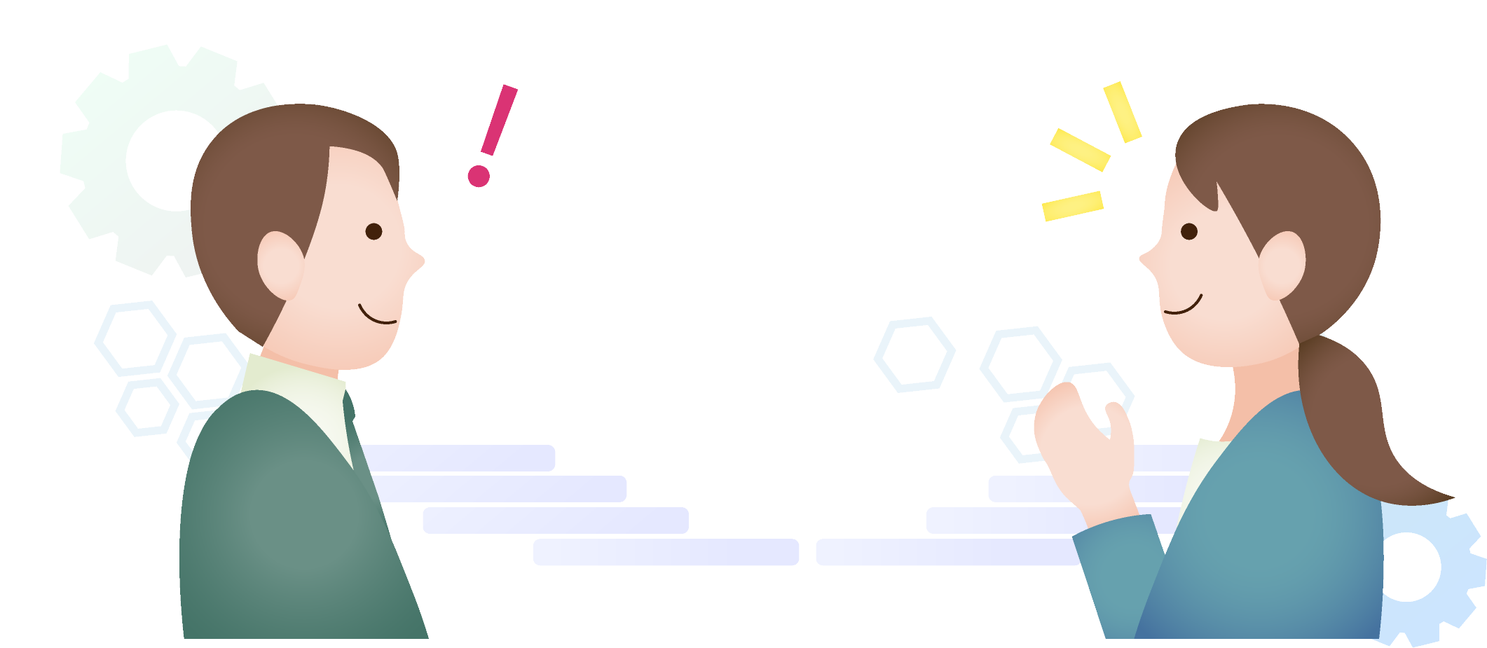 開発者のパートナーのイラスト